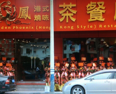 Golden Phoenix Theme Restaurant
